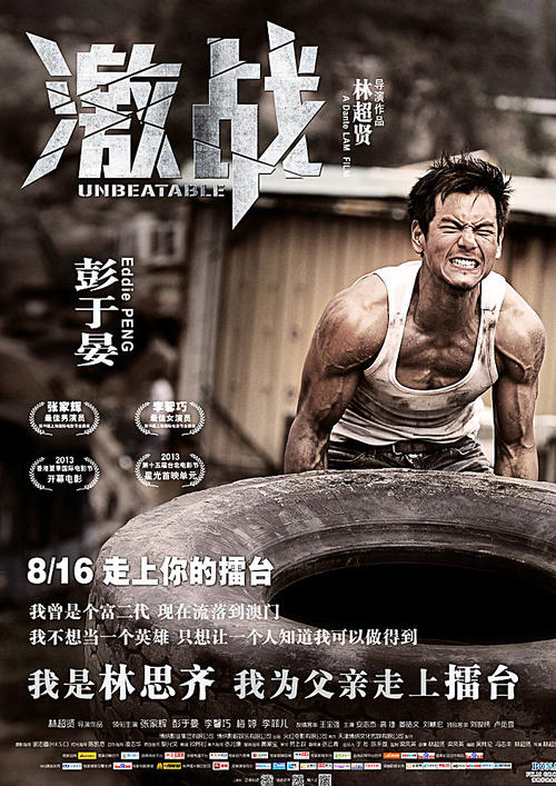怎么做假怀孕检测报告